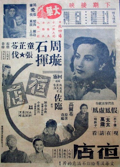 皮德蒙特学院文凭办理